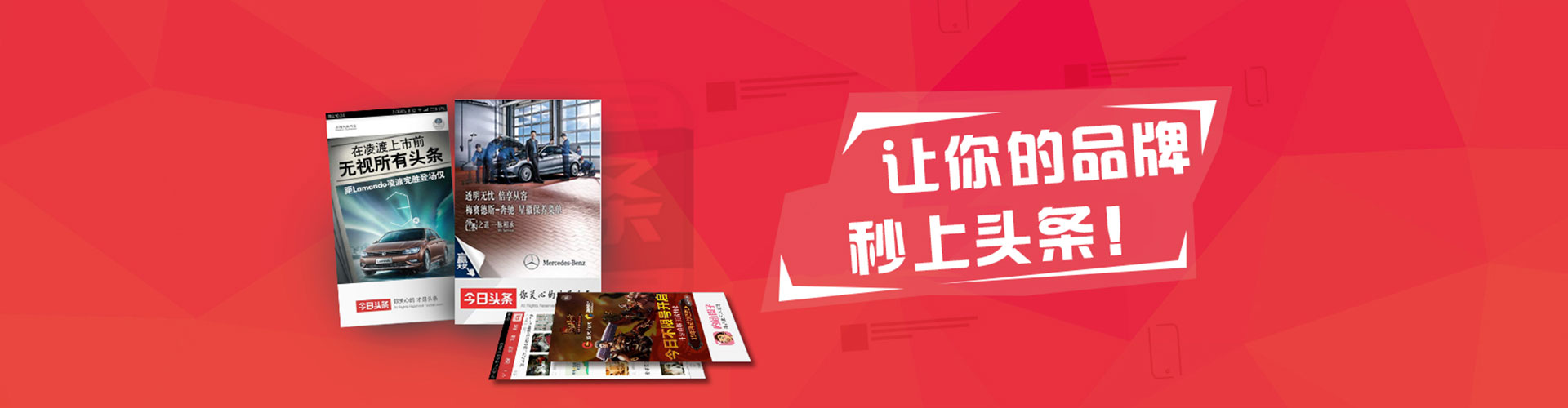 苏仙微博信息流
